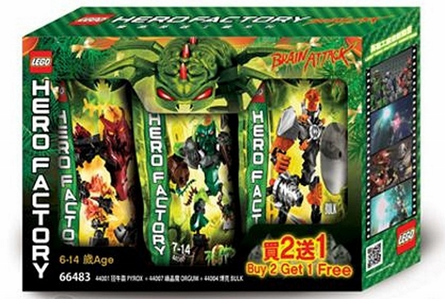 LEGO 66483 Hero Factory Bundle Pack (Sets 44001, 44004, and 44007)