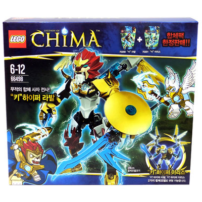 LEGO 66498 LEGENDS OF CHIMA Bundle Pack (Sets 70200 and 70201)