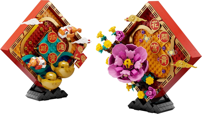 LEGO 80110 Lunar New Year Display