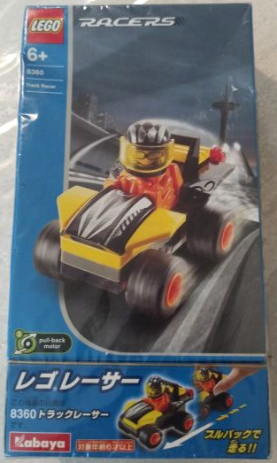 LEGO 8360-2 Track Racer (Kabaya Version)