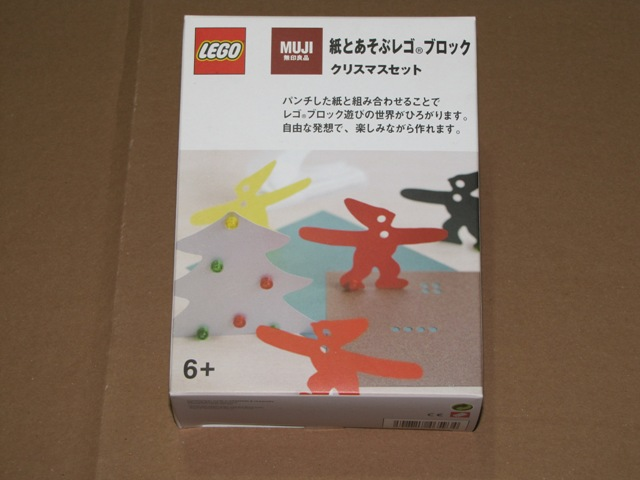 LEGO 8465934 MUJI Christmas Set