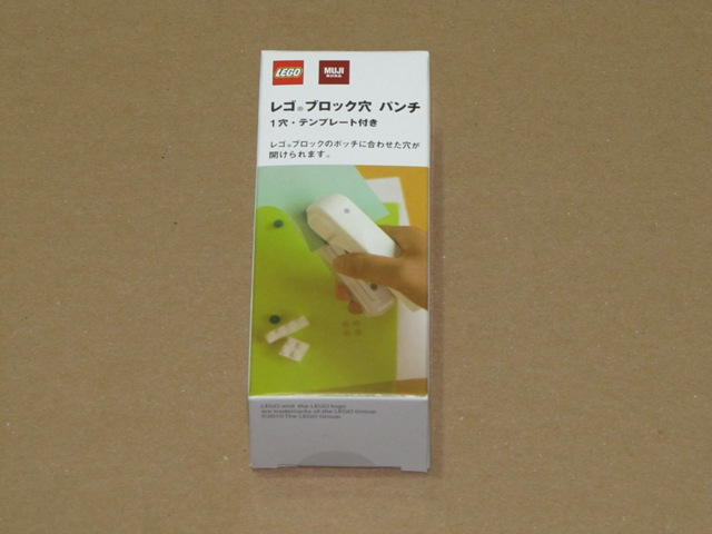LEGO 8465958 MUJI Perforation Set