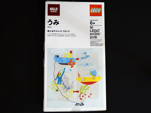 LEGO 8785476 MUJI Sea Set