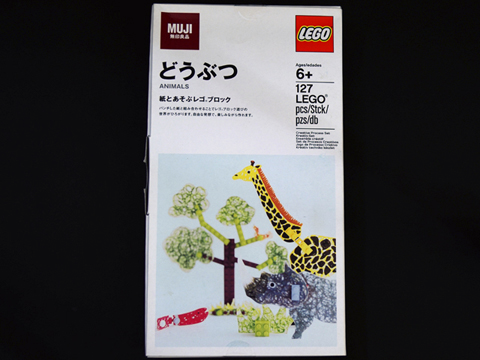 LEGO 8785490 MUJI Animals Set