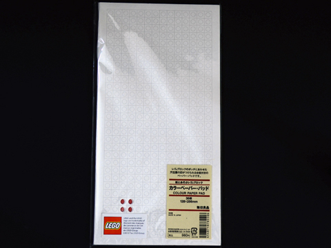 LEGO 8785506 MUJI Colour Paper Pad and Perforation Grid