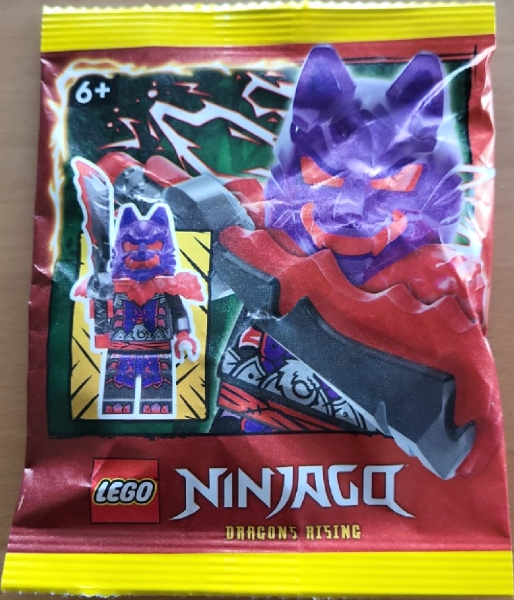 LEGO 892411 Wolf Mask General paper bag