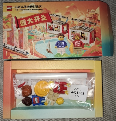 LEGO CHONGQING-2 LEGO Store Grand Opening Exclusive Set, Chongqing, China