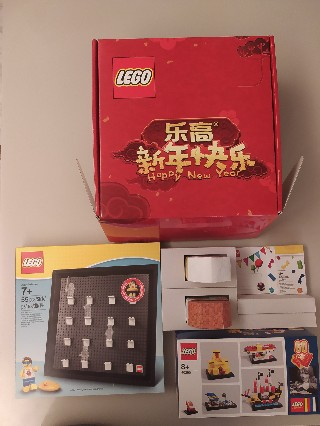 LEGO CNYvalue Chinese New Year 2019 Value Pack (40290, 5004931, 5005249, 5005251, 5005359)