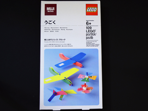 LEGO e1a1403 MUJI Moving Set