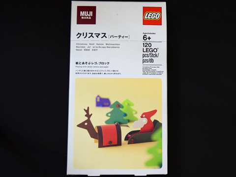 LEGO e1a1404 MUJI Christmas Set