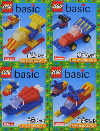 LEGO kabbasic Kabaya Basic 4-Pack