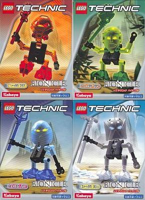 LEGO kabbion Kabaya Bionicle 4-Pack (boxed 1417, 1418, 1419, 1420)