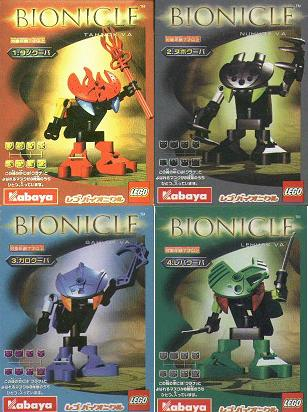 LEGO kabbion2 Va 4-pack Kabaya (contains 1431, 1432, 1433, 1434)