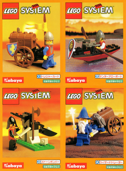 LEGO kabcastle Kabaya Castle 4-Pack