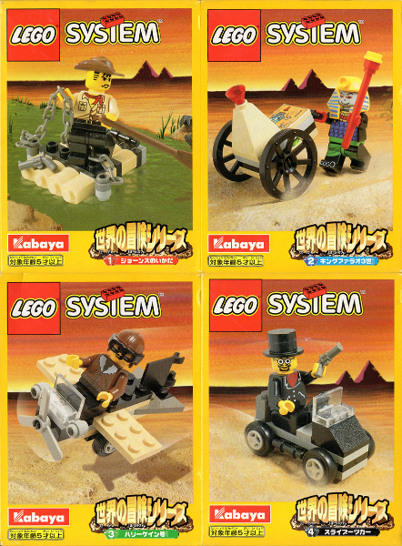 LEGO kabdesert Kabaya Desert 4-Pack