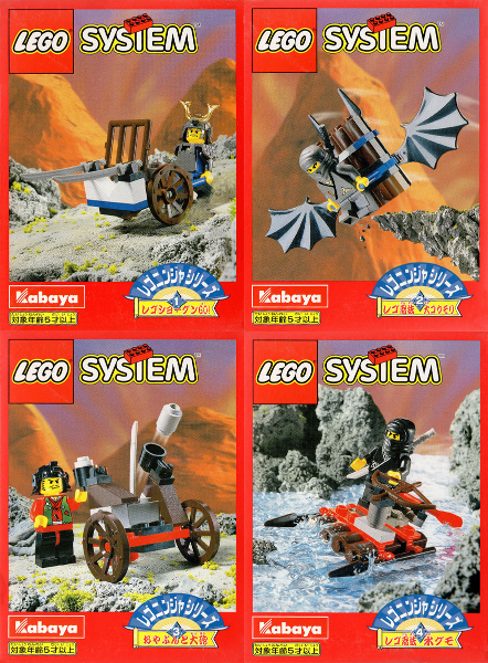 LEGO kabninja2 Kabaya Ninja 4-Pack (1998 Version)