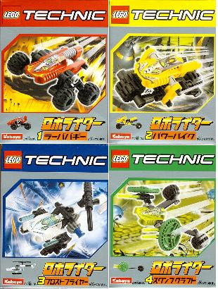 LEGO kabrobo Kabaya RoboRider 4-Pack