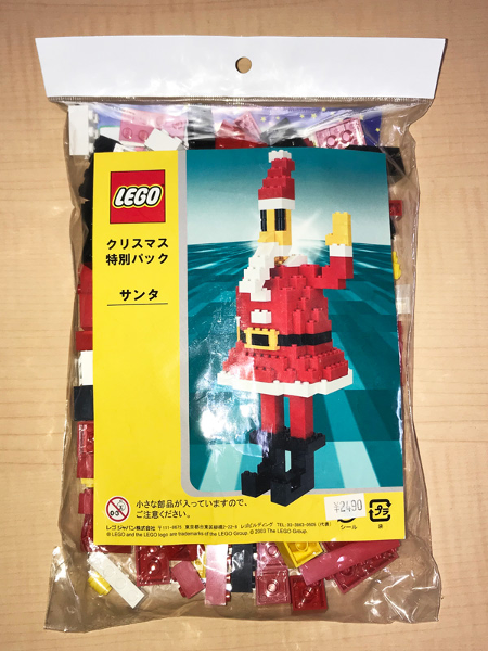 LEGO ljxmas01 Japan Santa Claus