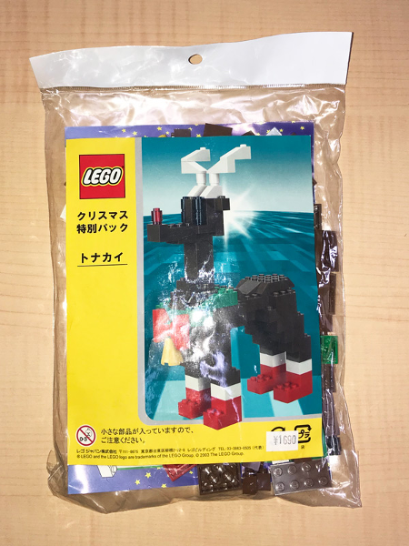 LEGO ljxmas02 Japan Reindeer