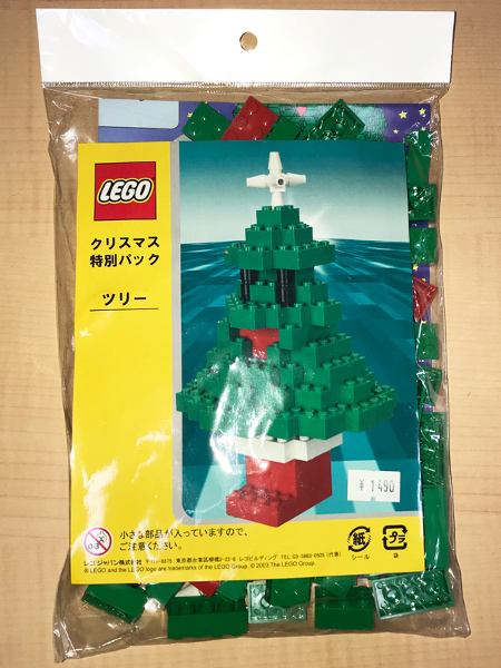LEGO ljxmas03 Japan Christmas Tree