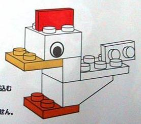 LEGO lmg001 Japan Small Duck