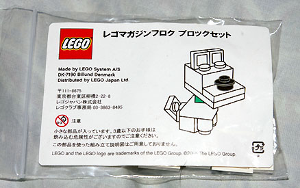 LEGO lmg006 Japan Dog