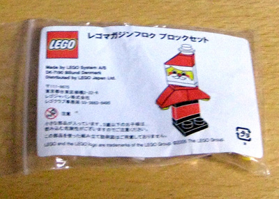 LEGO lmg010 Japan Santa