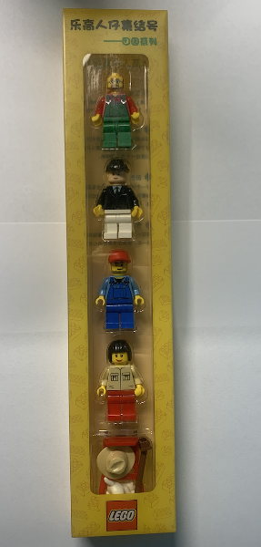 LEGO MFCN-3 Chinese Minifigure Collection Volume 3 blister pack