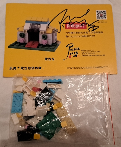 LEGO YURT Yurt - Brick for Love